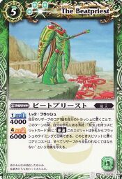 Beatpriest1