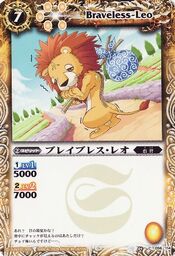 Braveless-leo1