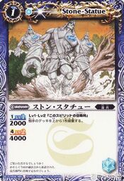 Stone-statue1