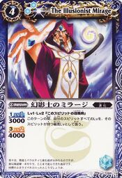 Illusionistmirage1
