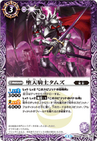 The FallenKnight Tums (178 KB) The FallenKnight Tums