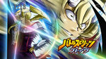 Baroneeyecatch1