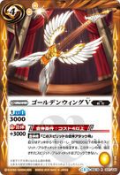 Golden Wing V (238 KB) Golden Wing V