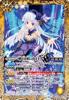 The SengokuPrincess Yuzuki (122 KB) The SengokuPrincess Yuzuki