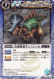 Dinozaur1