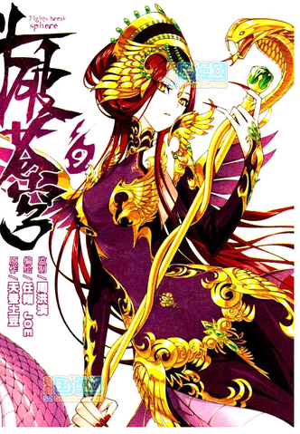 File:Queen.png
