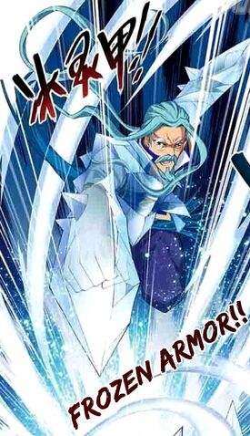 File:Frozen Armor.jpg