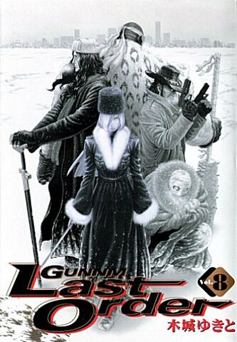 File:BAALO 08 cover.jpg