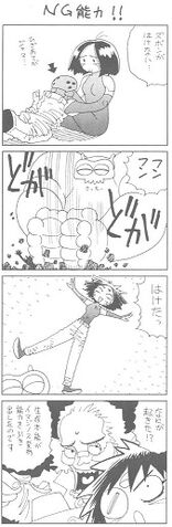 File:BAALO03 190 Catechism of Life!!.jpg