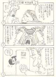 Creation of Alita's Innards