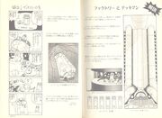 Factories and Deckmen original Japanese version