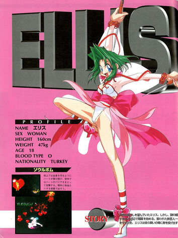 File:Ellis BAT3.jpg