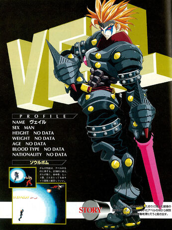 File:31.veil.jpg