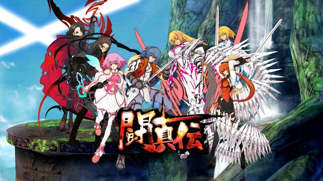 File:ToshindenWii Wallpaper.jpg