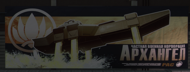 File:BF4 Hangar21banner.png