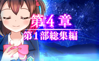 Eb 10004.png