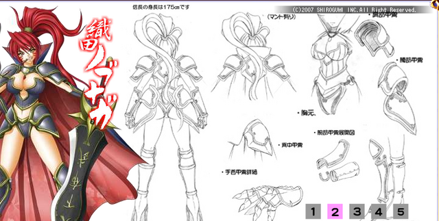 File:Nobunaga2Sk.png