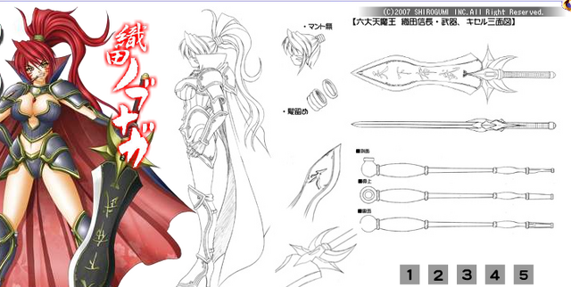 File:Nobunaga3Sk.png