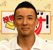 Taro
