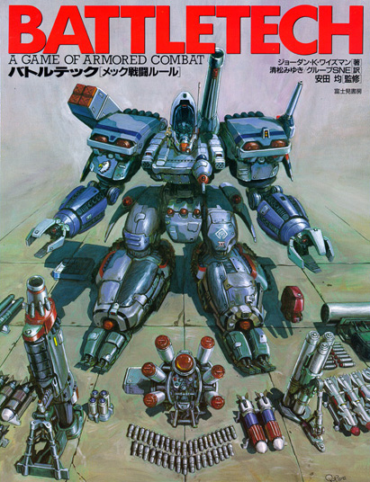 battletech best mech battletech best mech