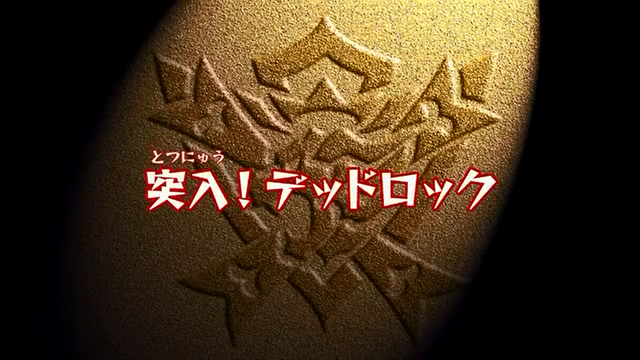 File:Beast Saga - 14 (1) - Japanese.png