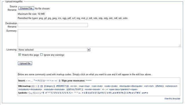 File:Upload form.jpg