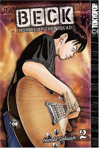 File:Cover 2.jpg