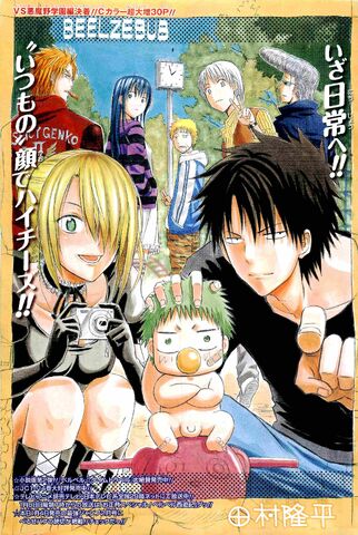 File:Chapter 138.jpg