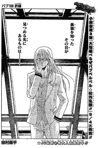 File:Chapter 168.jpg