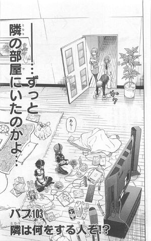 File:Chapter 103.jpg