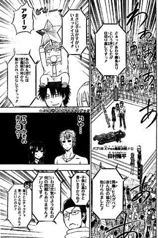 File:Chapter 186.jpg
