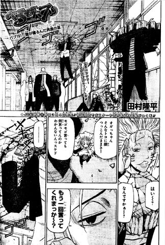 File:Chapter 191.jpg