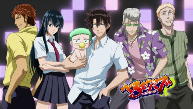 File:Oga, Berubo, Tojo, Kunieda, Kanzaki, Himekawa.jpg
