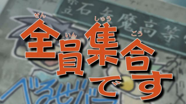 File:Episode 020.png