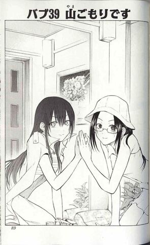 File:Chapter 039.jpg
