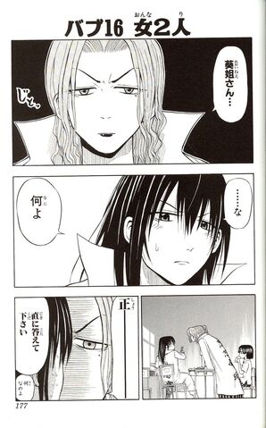 File:Chapter 016.jpg