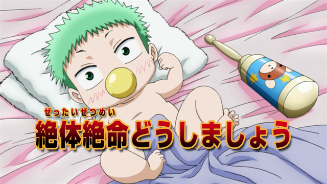 File:Episode 041.png