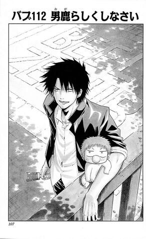 File:Chapter 112.jpg