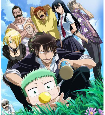 File:Wikia-Visualization-Main,beelzebub.png