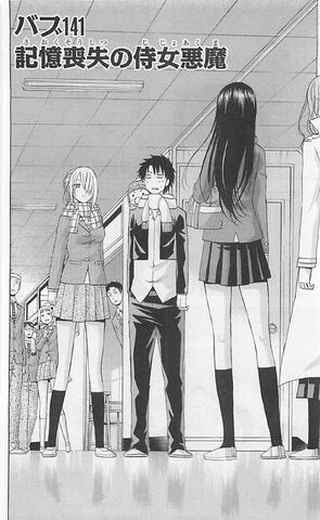 File:Chapter 141.jpg