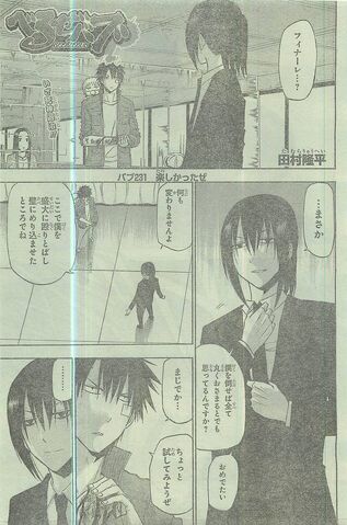 File:Chapter 231.jpg