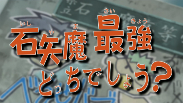 File:Episode 021.png