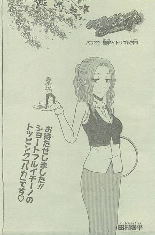 File:Chapter 222.jpg