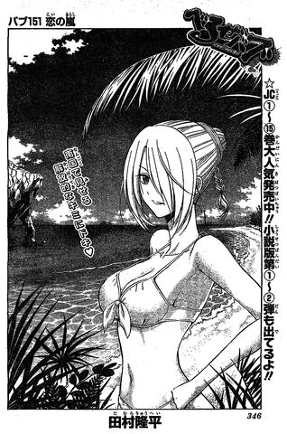 File:Chapter 151.jpg