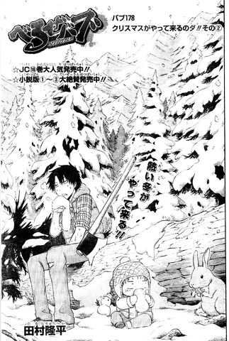 File:Chapter 178.jpg