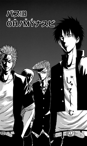 File:Chapter 189.png