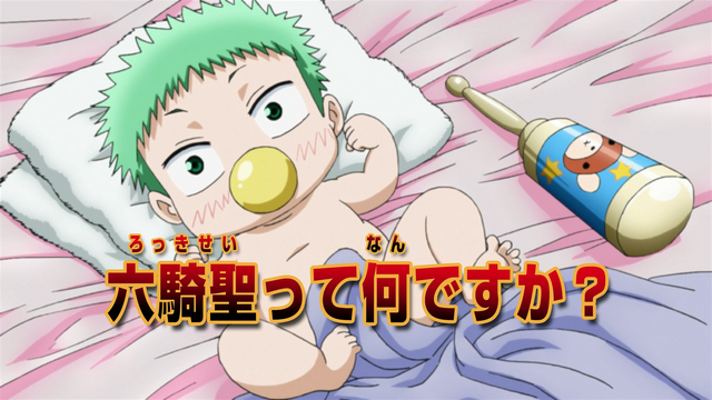 File:Episode 029.png