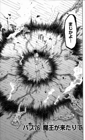 File:Chapter 076.jpg
