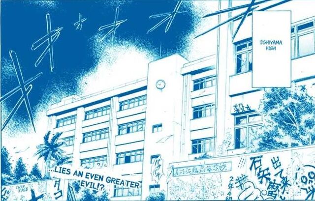 Fichier:Ishiyama.jpg