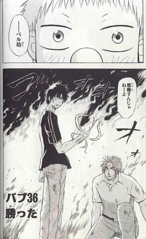 File:Chapter 036.jpg